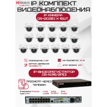 Комплект видеонаблюдения HiWatch на 16 IP камер - 2Мп 1080P (DS-N316/2P(D) + 16хDS-I202(E))