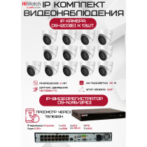 Комплект видеонаблюдения HiWatch на 13 IP камер - 2Мп 1080P (DS-N316/2P(D) + 13хDS-I203(E))