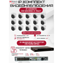 Комплект видеонаблюдения HiWatch на 15 IP камер - 2Мп 1080P (DS-N316/2P(D) + 15хDS-I253M(C))