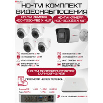 Комплект видеонаблюдения HiWatch на 5 HD-TVI камер - 2МП 1080P (DVR-108P-G/N(B) + 1xHDC-B020(B) + 4xHDC-T020-P(B))