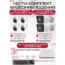 Комплект видеонаблюдения HiWatch на 6 HD-TVI камер - 2МП 1080P (DVR-108P-G/N(B) + 2xHDC-B020(B) + 4xHDC-T020-P(B))