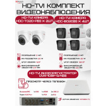 Комплект видеонаблюдения HiWatch на 6 HD-TVI камер - 2МП 1080P (DVR-108P-G/N(B) + 4xHDC-B020(B) + 2xHDC-T020-P(B))
