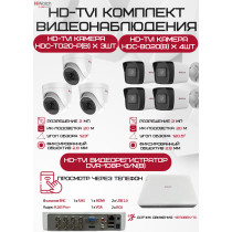 Комплект видеонаблюдения HiWatch на 7 HD-TVI камер - 2МП 1080P (DVR-108P-G/N(B) + 4xHDC-B020(B) + 3xHDC-T020-P(B))