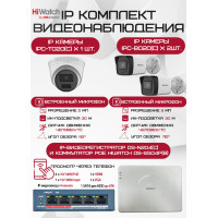 Комплект видеонаблюдения HiWatch на 3 IP камеры - 2Мп 1080P (DS-N204(C) + 2xIPC-B020(C) + 1xIPC-T020(C) + DS-S504P(B))