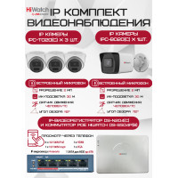Комплект видеонаблюдения HiWatch на 4 IP камеры - 2Мп 1080P (DS-N204(C) + 1xIPC-B020(C) + 3xIPC-T020(C) + DS-S504P(B))