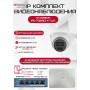 Комплект видеонаблюдения HiWatch 2Мп: 1 IP камера 1080P с записывающим устройством