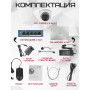 Комплект видеонаблюдения HiWatch 2Мп: 1 IP камера 1080P с записывающим устройством