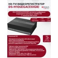 Цифровой гибридный видеорегистратор DS-H104EGA(330GB), 6 в 1 TVI,AHD,CVI,CVBS,IP - 4 канала 2МП+1 IP камера, 1920х1080, встроенный eSSD на 330GB, Человек/ТС, до 1080p Lite @ 30 к/с, H.265 Pro