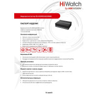Цифровой гибридный видеорегистратор DS-H104EGA(330GB), 6 в 1 TVI,AHD,CVI,CVBS,IP - 4 канала 2МП+1 IP камера, 1920х1080, встроенный eSSD на 330GB, Человек/ТС, до 1080p Lite @ 30 к/с, H.265 Pro