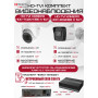 Комплект видеонаблюдения HiWatch на 2 HD-TVI камеры - 2МП 1080P (DS-H104EGA(330GB) + 1xHDC-B020(B) + 1xHDC-T020-P(B))