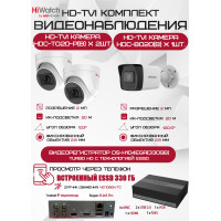 Комплект видеонаблюдения HiWatch на 3 HD-TVI камеры - 2МП 1080P (DS-H104EGA(330GB) + 1xHDC-B020(B) + 2xHDC-T020-P(B))