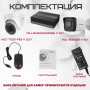 Комплект видеонаблюдения HiWatch на 3 HD-TVI камеры - 2МП 1080P (DS-H104EGA(330GB) + 1xHDC-B020(B) + 2xHDC-T020-P(B))