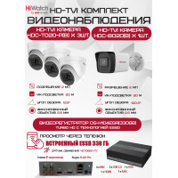Комплект видеонаблюдения HiWatch на 4 HD-TVI камеры - 2МП 1080P (DS-H104EGA(330GB) + 1xHDC-B020(B) + 3xHDC-T020-P(B))
