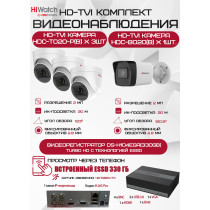 Комплект видеонаблюдения HiWatch на 4 HD-TVI камеры - 2МП 1080P (DS-H104EGA(330GB) + 1xHDC-B020(B) + 3xHDC-T020-P(B))