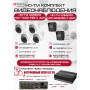 Комплект видеонаблюдения HiWatch на 6 HD-TVI камер - 2МП 1080P (DS-H108EGA(512GB) + 2xHDC-B020(B) + 4xHDC-T020-P(B))