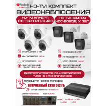 Комплект видеонаблюдения HiWatch на 7 HD-TVI камер - 2МП 1080P (DS-H108EGA(512GB) + 3xHDC-B020(B) + 4xHDC-T020-P(B))