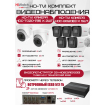 Комплект видеонаблюдения HiWatch на 7 HD-TVI камер - 2МП 1080P (DS-H108EGA(512GB) + 5xHDC-B020(B) + 2xHDC-T020-P(B))