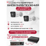 Комплект видеонаблюдения HiWatch на 2 HD-TVI камеры - 2МП 1080P (DS-H104EGA(330GB) + 2xHDC-B020(B))