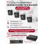 Комплект видеонаблюдения HiWatch на 4 HD-TVI камеры - 2МП 1080P (DS-H104EGA(330GB) + 4xHDC-B020(B))