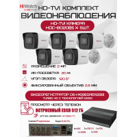 Комплект видеонаблюдения HiWatch на 5 HD-TVI камер - 2МП 1080P (DS-H108EGA(512GB) + 5xHDC-B020(B))