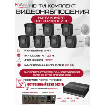 Комплект видеонаблюдения HiWatch на 7 HD-TVI камер - 2МП 1080P (DS-H108EGA(512GB) + 7xHDC-B020(B))