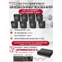 Комплект видеонаблюдения HiWatch на 8 HD-TVI камер - 2МП 1080P (DS-H108EGA(512GB) + 8xHDC-B020(B))