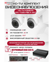 Комплект видеонаблюдения HiWatch на 2 HD-TVI камеры - 2МП 1080P (DS-H104EGA(330GB)  + 2xHDC-T020-P(B))