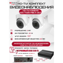 Комплект видеонаблюдения HiWatch на 2 HD-TVI камеры - 2МП 1080P (DS-H104EGA(330GB)  + 2xHDC-T020-P(B))