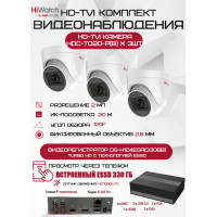 Комплект видеонаблюдения HiWatch на 3 HD-TVI камеры - 2МП 1080P (DS-H104EGA(330GB)  + 3xHDC-T020-P(B))