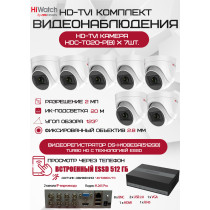 Комплект видеонаблюдения HiWatch на 7 HD-TVI камер - 2МП 1080P (DS-H108EGA(512GB) + 7xHDC-T020-P(B))