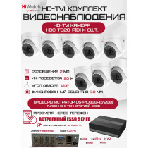 Комплект видеонаблюдения HiWatch на 8 HD-TVI камер - 2МП 1080P (DS-H108EGA(512GB) + 8xHDC-T020-P(B))