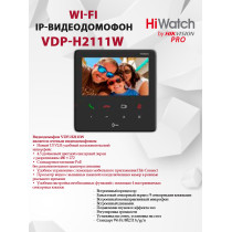 Wi-Fi видеодомофон HiWatch Pro VDP-H2111W - до 16 ip камер, 4.3" TFT LCD экран 480×272 Wi-Fi 802.11 b/g/n 10M/100M Ethernet DC12В/PoE черный