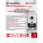 IP видеокамера Hikvision DS-2CD2483G2-I (2.8mm), кубическая, 8МП - 1/2.8" 3840x2160@15к/с ИИ 3D DNR DWDR PIR H.265+ микрофон-динамик угол 126гр RJ45 PoE