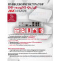 IP Видеорегистратор Hikvision DS-7104NI-Q1/4P(D) - 4 канала 4МП, PoE, H.265+, белый