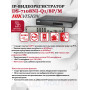 IP Видеорегистратор Hikvision DS-7108NI-Q1/8P/M(D) – 8-канальный 4МП с поддержкой PoE и кодеком H.265+ в черном цвете
