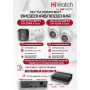 Комплект видеонаблюдения HiWatch на 3 HD-TVI камеры - 2МП 1080P (DS-H104EGA(330GB) + 1xDS-T200A + 2xDS-T203A)