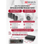 Комплект видеонаблюдения HiWatch на 4 HD-TVI камеры - 2МП 1080P (DS-H104EGA(330GB) + 3xDS-T200A + 1xDS-T203A)