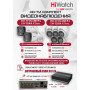 Комплект видеонаблюдения HiWatch на 7 HD-TVI камер - 2МП 1080P (DS-H108EGA(512GB) + 2xDS-T200A + 5xDS-T203A)