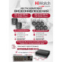 Комплект видеонаблюдения HiWatch на 8 HD-TVI камер - 2МП 1080P (DS-H108EGA(512GB) + 2xDS-T200A + 6xDS-T203A)