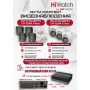 Комплект видеонаблюдения HiWatch на 7 HD-TVI камер - 2МП 1080P (DS-H108EGA(512GB) + 4xDS-T200A + 3xDS-T203A)