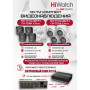 Комплект видеонаблюдения HiWatch на 8 HD-TVI камер - 2МП 1080P (DS-H108EGA(512GB) + 4xDS-T200A + 4xDS-T203A)