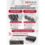 Комплект видеонаблюдения HiWatch на 8 HD-TVI камер - 2МП 1080P (DS-H108EGA(512GB) + 5xDS-T200A + 3xDS-T203A)