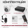 Комплект видеонаблюдения HiWatch на 3 HD-TVI камеры - 2МП 1080P (DS-H104EGA(330GB) + 3xDS-T203A)