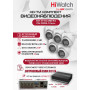 Комплект видеонаблюдения HiWatch на 5 HD-TVI камер - 2МП 1080P (DS-H108EGA(512GB) + 5xDS-T203A)