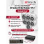 Комплект видеонаблюдения HiWatch на 7 HD-TVI камер - 2МП 1080P (DS-H108EGA(512GB) + 7xDS-T203A)