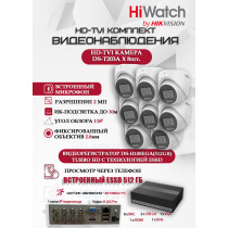 Комплект видеонаблюдения HiWatch на 8 HD-TVI камер - 2МП 1080P (DS-H108EGA(512GB) + 8xDS-T203A)