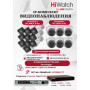 Комплект видеонаблюдения HiWatch на 16 IP камер - 4Мп 1440P (DS-N316/2P(D) + 10xIPC-B040 + 6xIPC-T040(B))