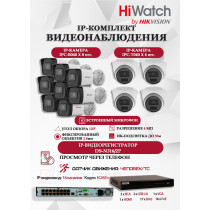 Комплект видеонаблюдения HiWatch на 12 IP камер - 4Мп 1440P (DS-N316/2P(D) + 8xIPC-B040 + 4xIPC-T040(B))