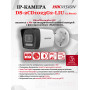 Комплект видеонаблюдения Hikvision на 4 IP камеры - 2Мп 1080P (DS-7104NI-Q1/4P + 4xDS-2CD1023G2-LIU) микрофон, ИК до 30м, угол 121гр IP67 PoE