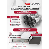 Комплект видеонаблюдения Hikvision на 5 IP камер - 2Мп 1080P (DS-7108NI-Q1/8P + 5xDS-2CD1023G2-LIU) микрофон, ИК до 30м, угол 121гр IP67 PoE